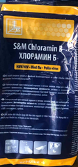 Cloramin B đắt(1-2 lạng pha với 10l nước)