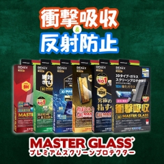 Kính Cường Lực Có Khung Tự Dán Dễ Dàng Dekey 3D Master Glass Sentery dành cho iPhone 14/ 14 Plus/ 14 Pro/ 14 Promax Khung tự dán cao cấp