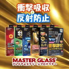 Kính Cường Lực Bền Gấp Hai Lần Dekey 3D Master Glass Luxury dành cho iPhone 14/ 14 Plus/ 14 Pro/ 14 Pro Max Độ bền mạnh hơn gấp hai lần