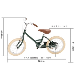 Xe đạp trẻ em 4 bánh cao cấp | Children's Bike