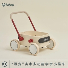 Xe đẩy đa năng Pula cao cấp cho bé | Pula Cart