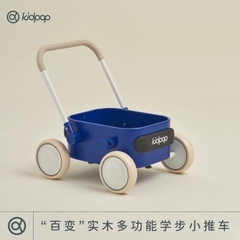 Xe đẩy đa năng Pula cao cấp cho bé | Pula Cart