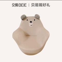 Bộ bàn ghế BEIE trẻ em nhập khẩu cao cấp / Korean Chair