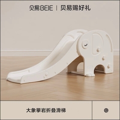 Cầu trượt chú voi cho trẻ cao cấp || Elephant Slide