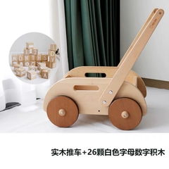 Xe đẩy gỗ và đồ chơi tư duy cao cấp / Wooden trolley