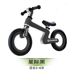 Xe thằng bằng Toomum nhập khẩu cao cấp / Toomum Bike