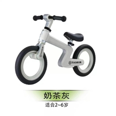 Xe thằng bằng Toomum nhập khẩu cao cấp / Toomum Bike