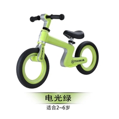 Xe thằng bằng Toomum nhập khẩu cao cấp / Toomum Bike