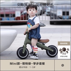 Xe thăng bằng Beie nhập khẩu cao cấp / Beie Bike