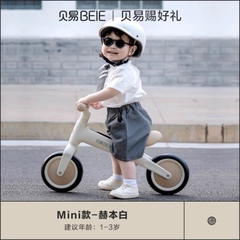 Xe thăng bằng Beie nhập khẩu cao cấp / Beie Bike