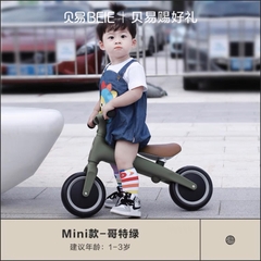 Xe thăng bằng Beie nhập khẩu cao cấp / Beie Bike