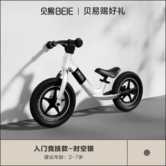 Xe thăng bằng Beie R5 nhập khẩu cao cấp / Beie R5 Bike