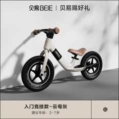 Xe thăng bằng Beie R5 nhập khẩu cao cấp / Beie R5 Bike