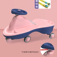 Xe chòi chân Howawa trẻ em cao cấp / Howawa Walker