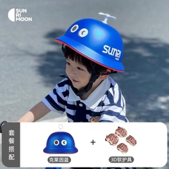 Mũ bảo hộ Surimooon trẻ em chính hãng cao cấp / Surimoon Helmet