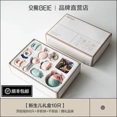 Bộ đồ chơi gặm nướu BEIYI trẻ em cao cấp / BEIYI Toys