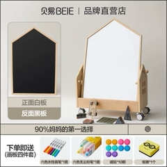 Bảng từ hai mặt DONA trẻ em nhập khẩu cao cấp / DONA Board