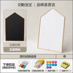 Bảng từ hai mặt DONA trẻ em nhập khẩu cao cấp / DONA Board