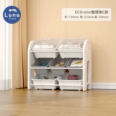 Bộ tủ ECO Mini trẻ em cao cấp / ECO Cabinet
