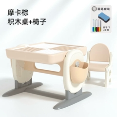 Bộ bàn ghế MLOONG đa năng cao cấp / MLOONG Table