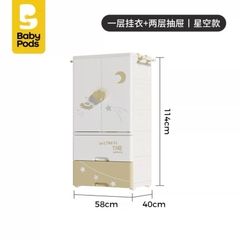 Tủ trẻ em LIANA nhập khẩu cao cấp / LIANA Cabinet