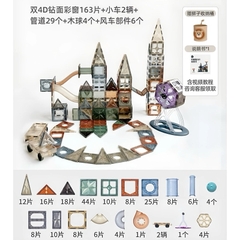 Bộ đồ chơi lắp ghép trẻ em nhập khẩu cao cấp