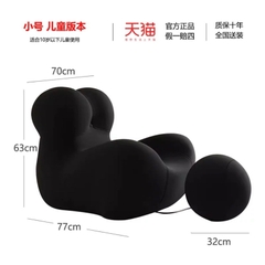 Ghế thư giãn BIGMAMA trẻ em nhập khẩu cao cấp / BIGMAMA Sofa