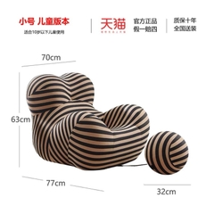 Ghế thư giãn BIGMAMA trẻ em nhập khẩu cao cấp / BIGMAMA Sofa