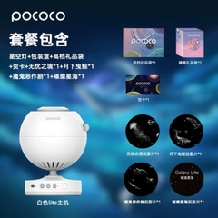 Đèn chiếu Pococo Ocean nhập khẩu cao cấp / Pococo Ocean Lamp