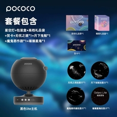 Đèn chiếu Pococo Ocean nhập khẩu cao cấp / Pococo Ocean Lamp