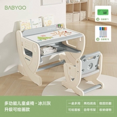 Bộ bàn ghế Babygo trẻ em nhập khẩu cao cấp / BabyGo Table