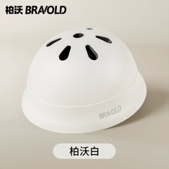 Mũ bảo hiểm Bravold trẻ em nhập khẩu cao cấp / Bravold Helmet
