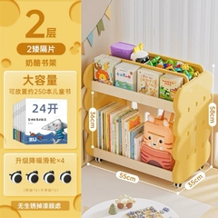 Kệ sách Cookie trẻ em nhập khẩu cao cấp / Cookie Bookshelf