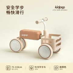 Xe chòi chân Kidpop trẻ em nhập khẩu cao cấp