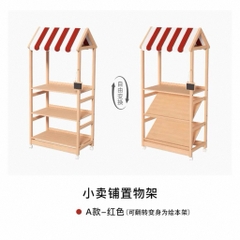 Kệ gỗ FARORO nhập khẩu cao cấp / FARORO Shelf