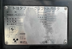 XE NÂNG ĐIỆN NGỒI LÁI TOYOTA 1.5 Tấn 7FB15 (2017)