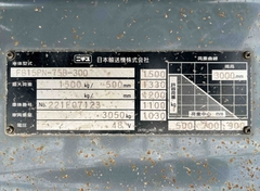 XE NÂNG ĐIỆN NGỒI LÁI NICHIYU 1,5 Tấn FB15PN-75B-300 (2012)