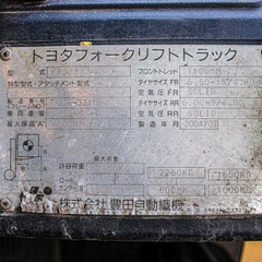 Toyota Nhật Bãi 2.5 Tấn 7FD25
