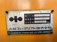 XE NÂNG DẦU KOMATSU 2,5 Tấn FD25-10