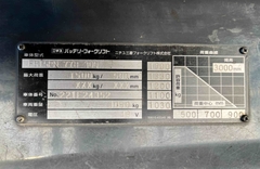 XE NÂNG ĐIỆN NGỒI LÁI NICHIYU 1.5 Tấn FB15PN-77B-300 (2017)