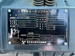 XE NÂNG ĐIỆN NGỒI LÁI TOYOTA 1.5 Tấn 8FB15 (2017)