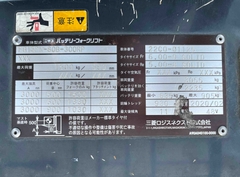 XE NÂNG ĐIỆN NGỒI LÁI NICHIYU 1.5 Tấn FB15PN-80B-300RP (2020)