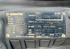 XE NÂNG ĐIỆN NGỒI LÁI KOMATSU 2 Tấn FB20-12A (2007)