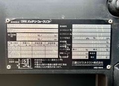 XE NÂNG ĐIỆN ĐỨNG LÁI NICHIYU 1,5 Tấn FBRM15-85B-400 (2021)