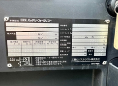 XE NÂNG ĐIỆN ĐỨNG LÁI NICHIYU 1,5 Tấn FBRM15-85B-400 (2021)