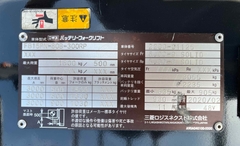 XE NÂNG ĐIỆN NGỒI LÁI NICHIYU 1,5 Tấn  FB15PN-80B-300RP (2020)