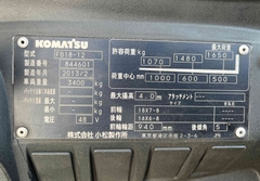 XE NÂNG ĐIỆN NGỒI LÁI KOMATSU 1.8 Tấn FB18-12 (2013)