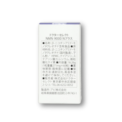 Dr.Select NMN 9000 N Plus - 60 capsules