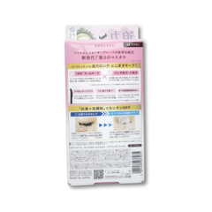 Kissme Long & Curl Mascara Advanced Film 6g Brown