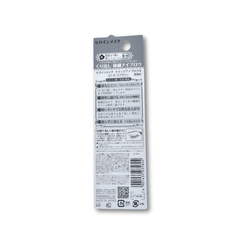 Kissme Quick Eyebrow 0.07g Dark Brown (1.5mm)